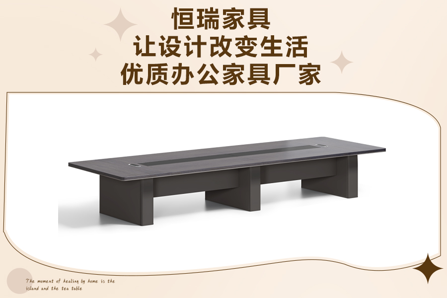 常州办公家具