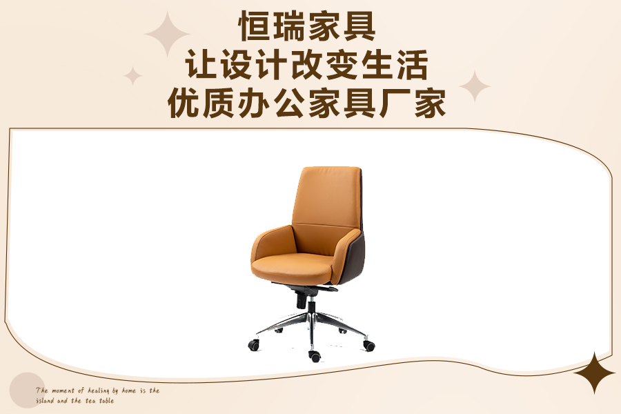 常州椅子